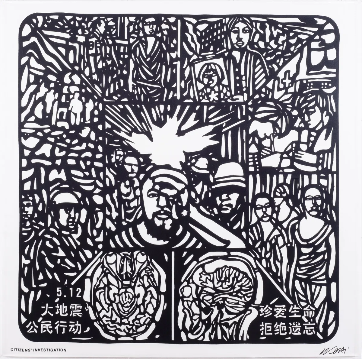Citizens’ Investigation — Ai Weiwei