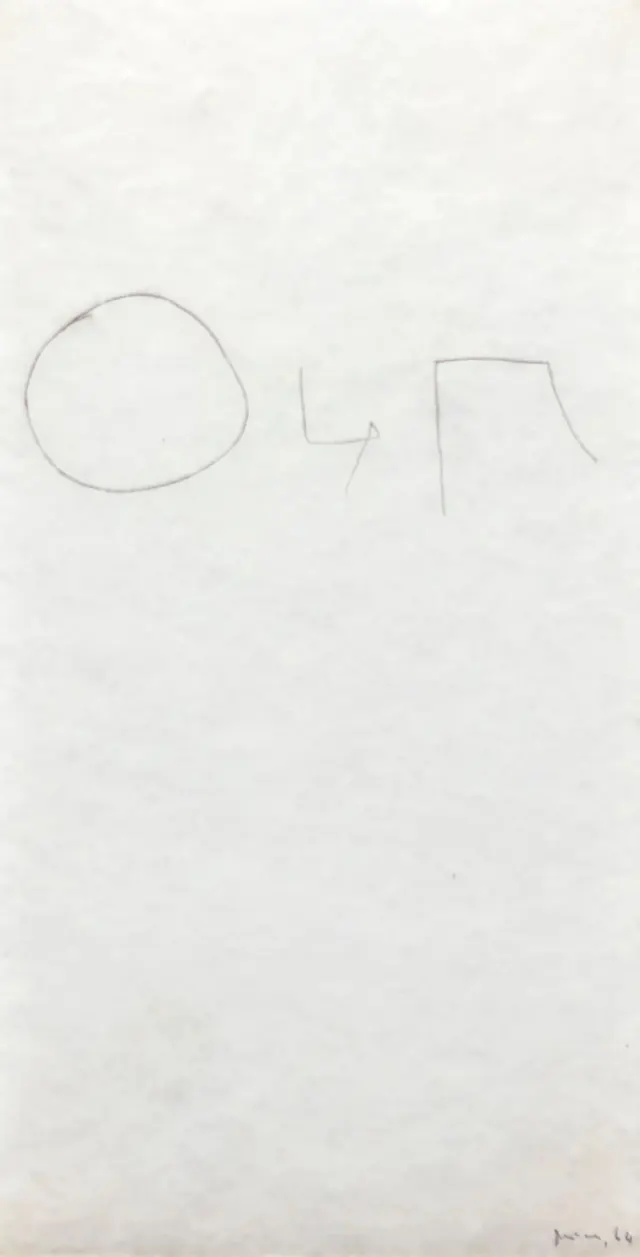 Obra de Mira Schendel
